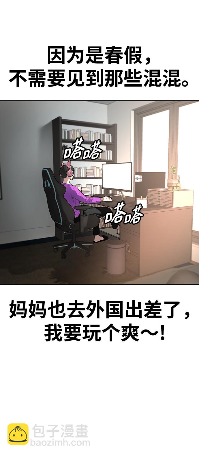 第1话55