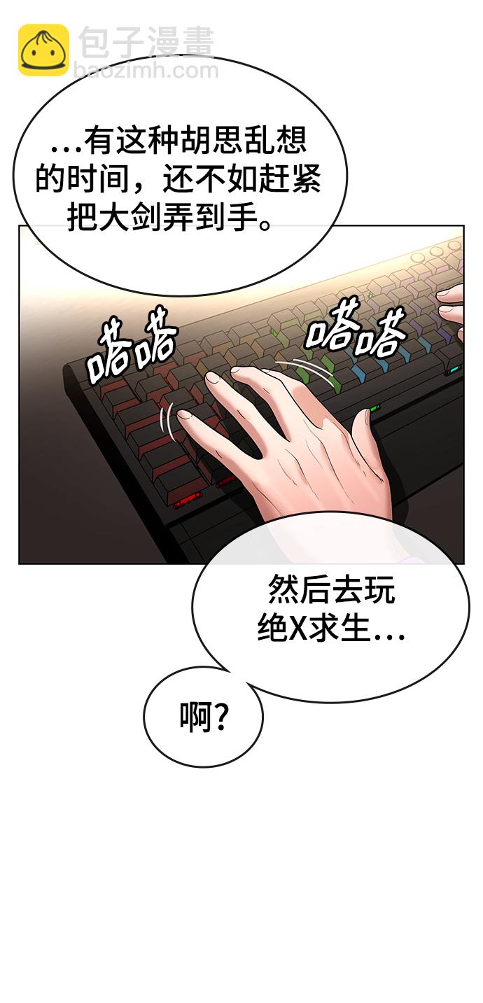 第1话61