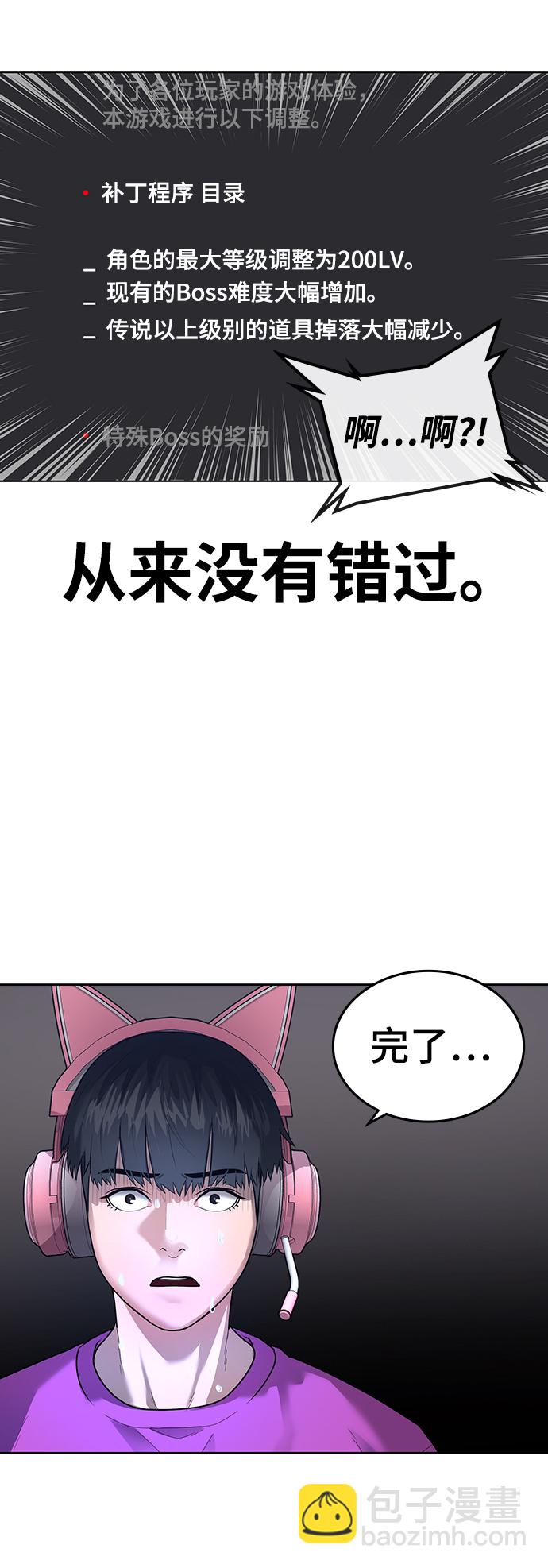 第1话64