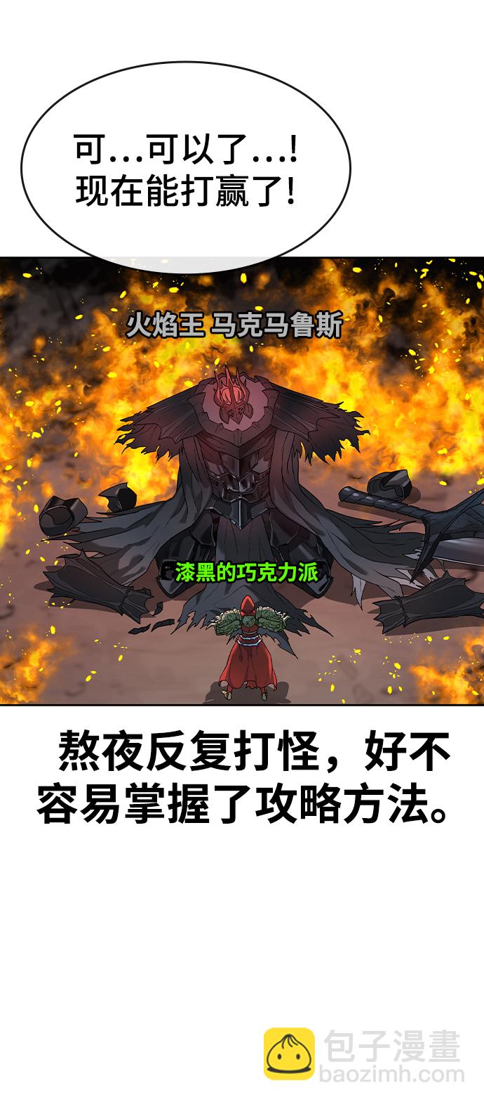 第1话66