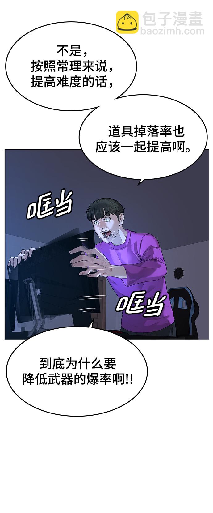 第1话69