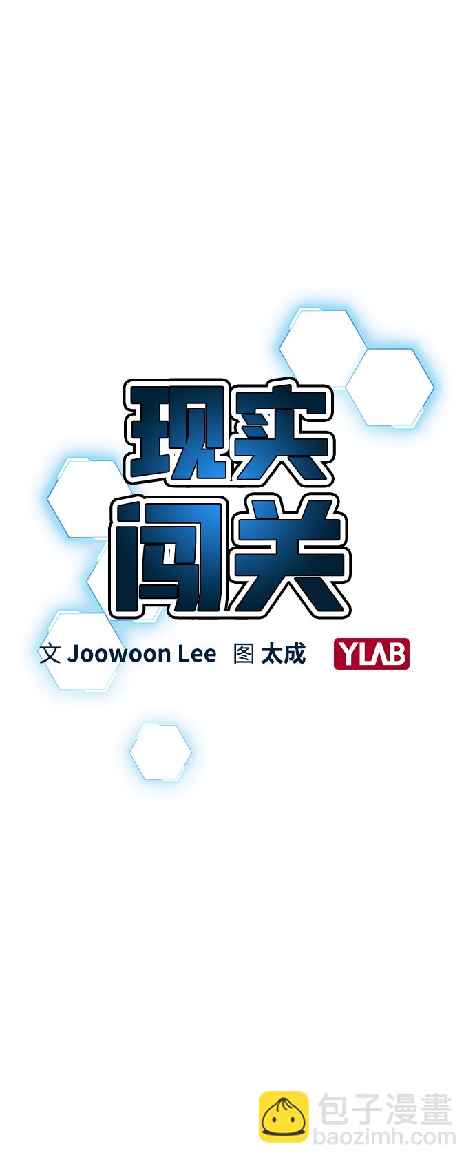 第1话7
