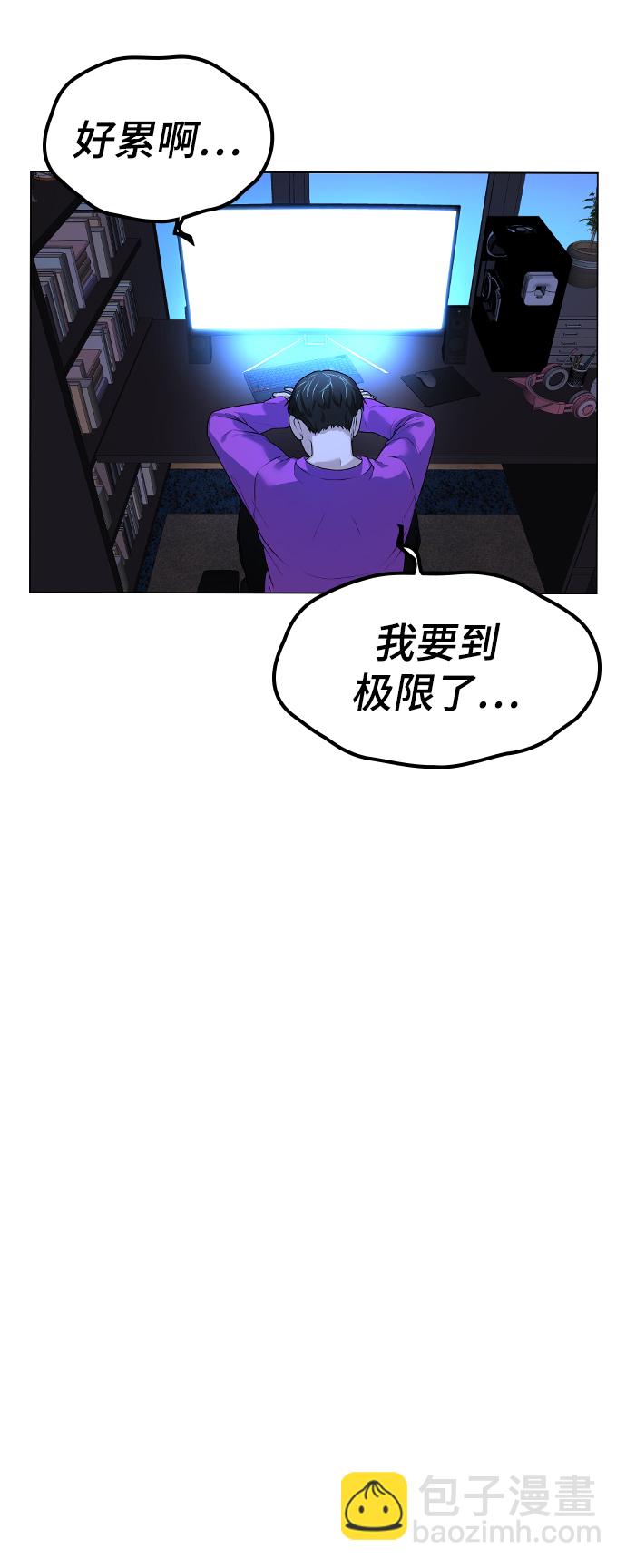 第1话75