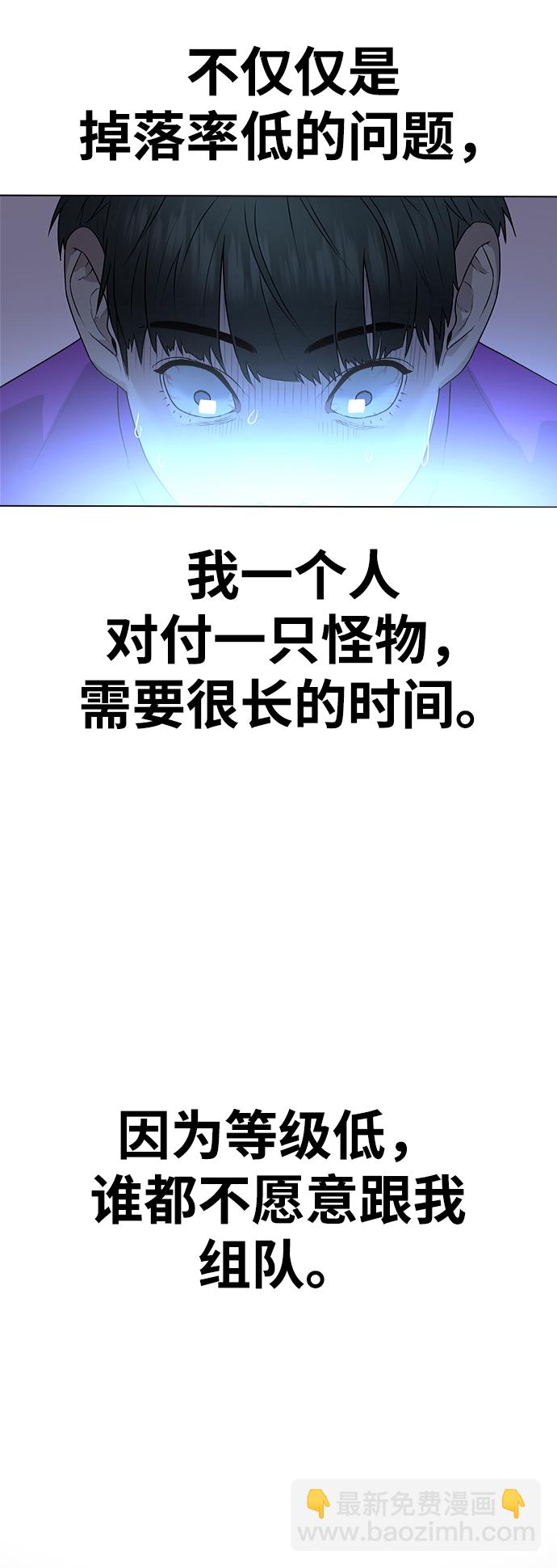 第1话77