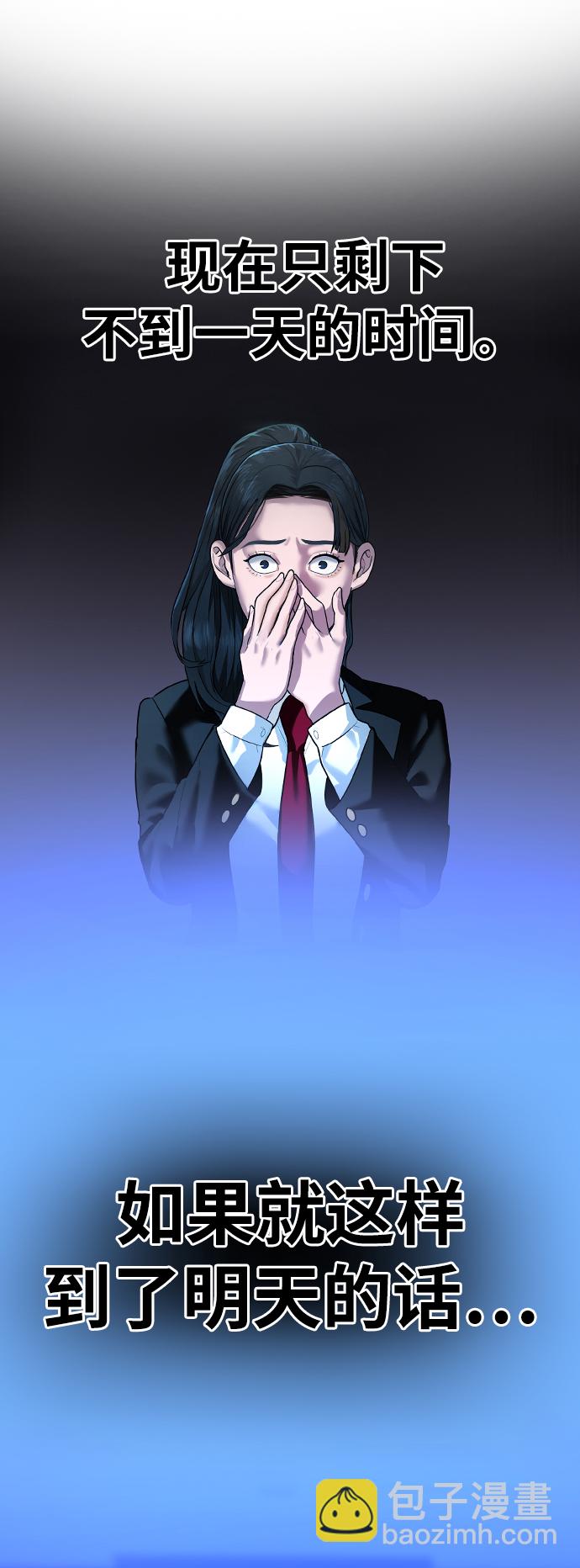 第1话78
