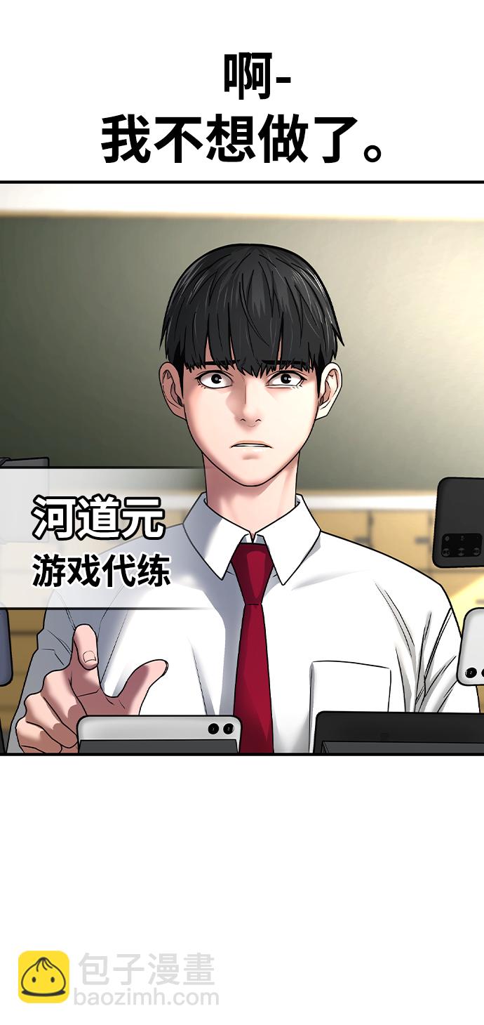 第1话8