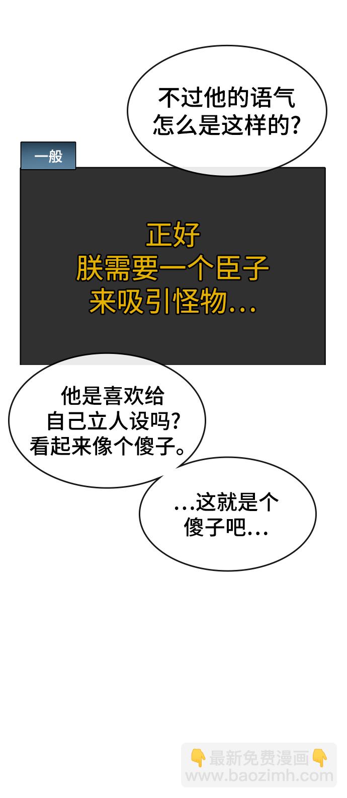 第1话88