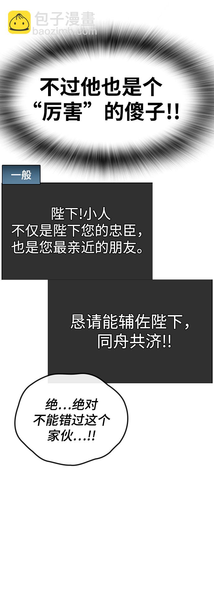 第1话89