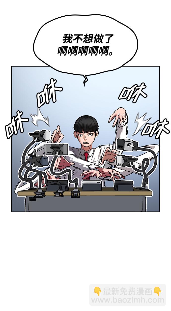 第1话9