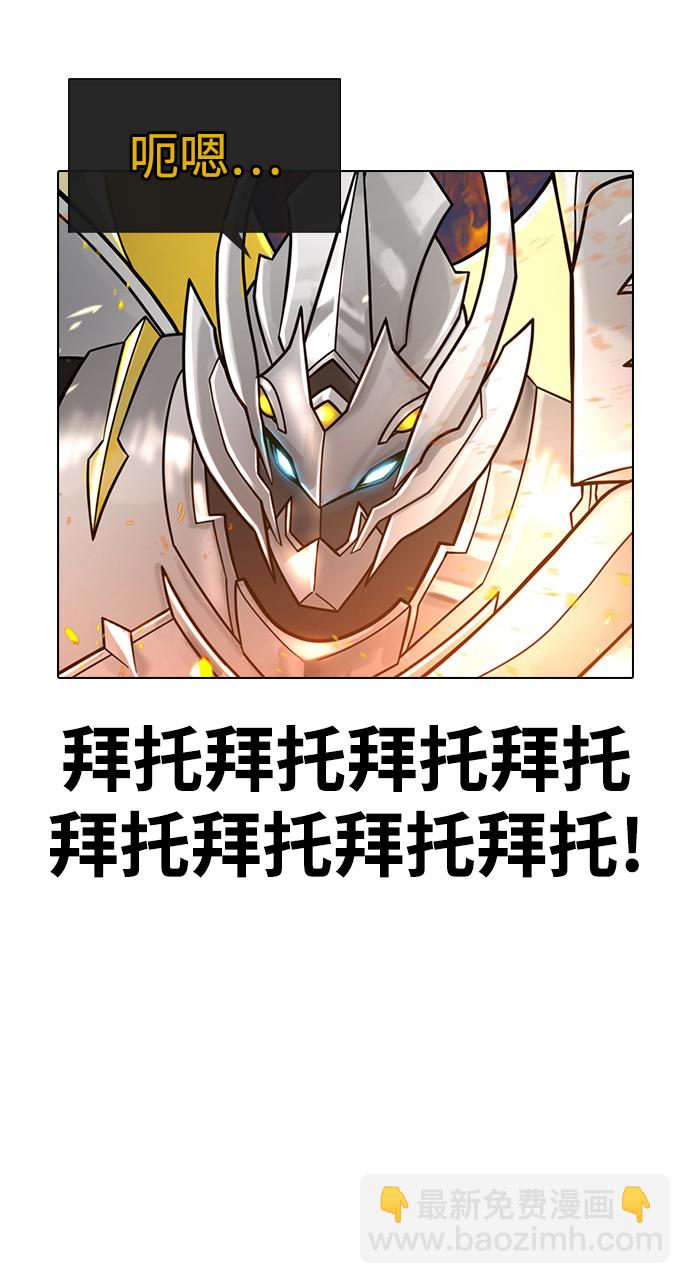 第1话90