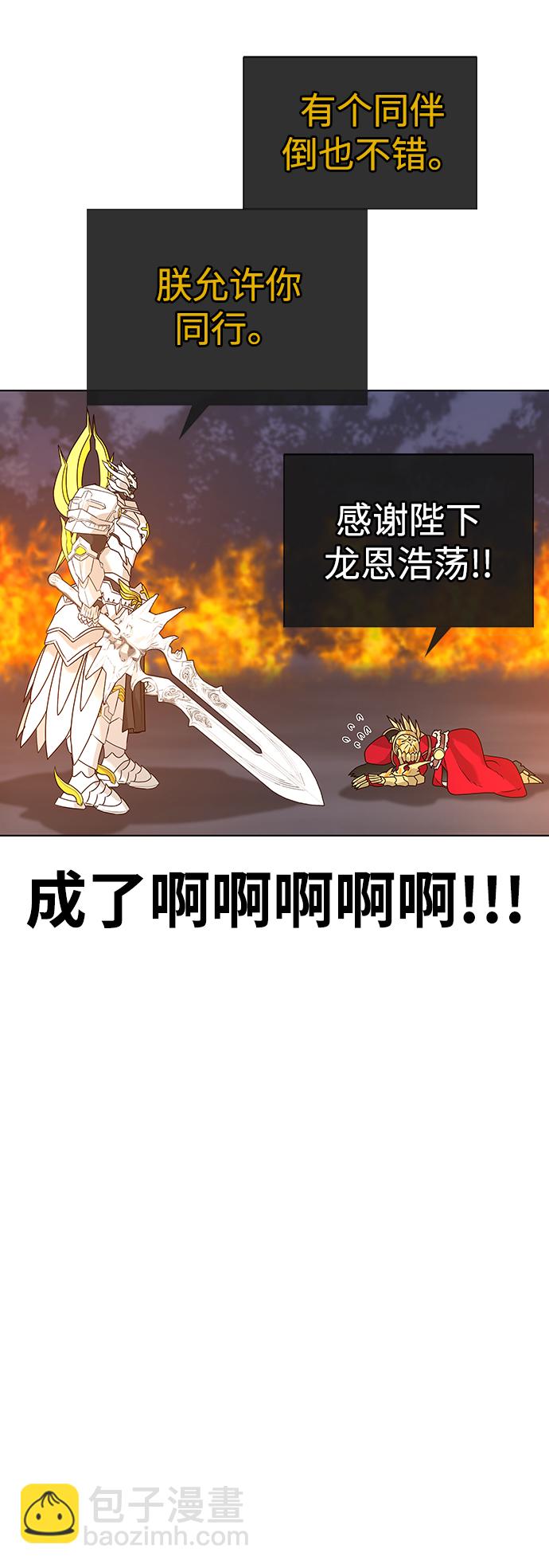 第1话91