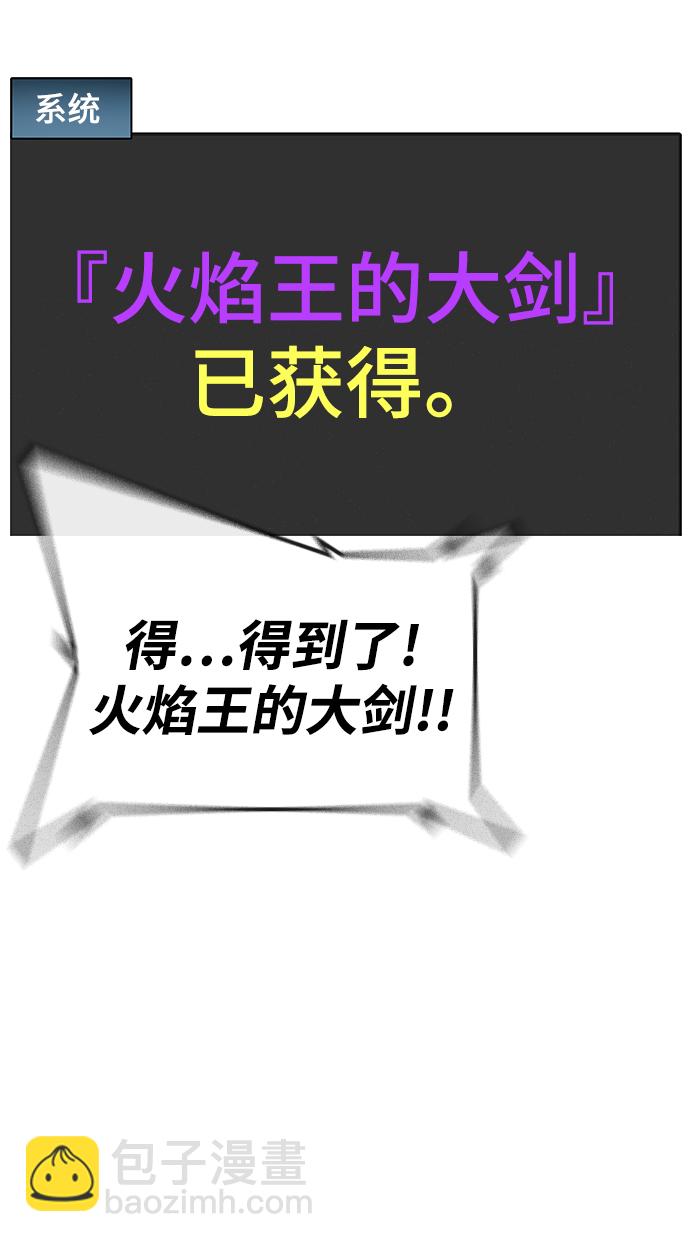 第1话93