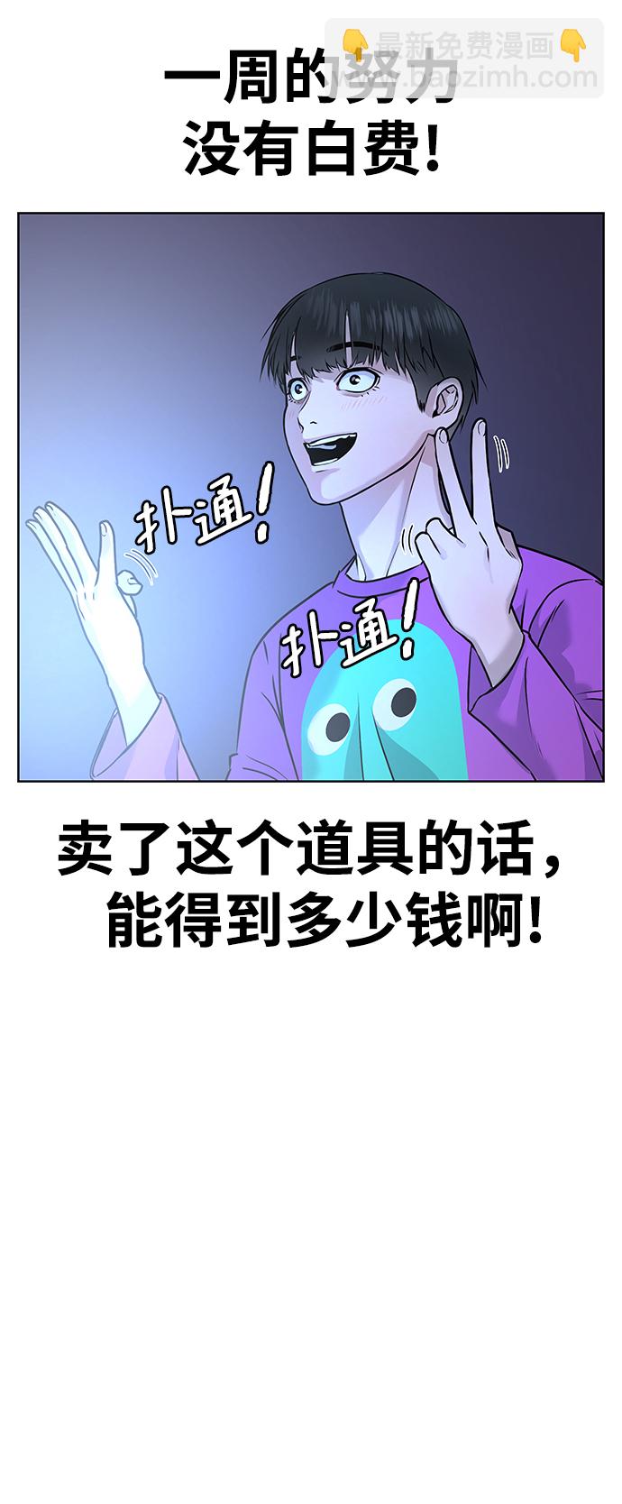 第1话96