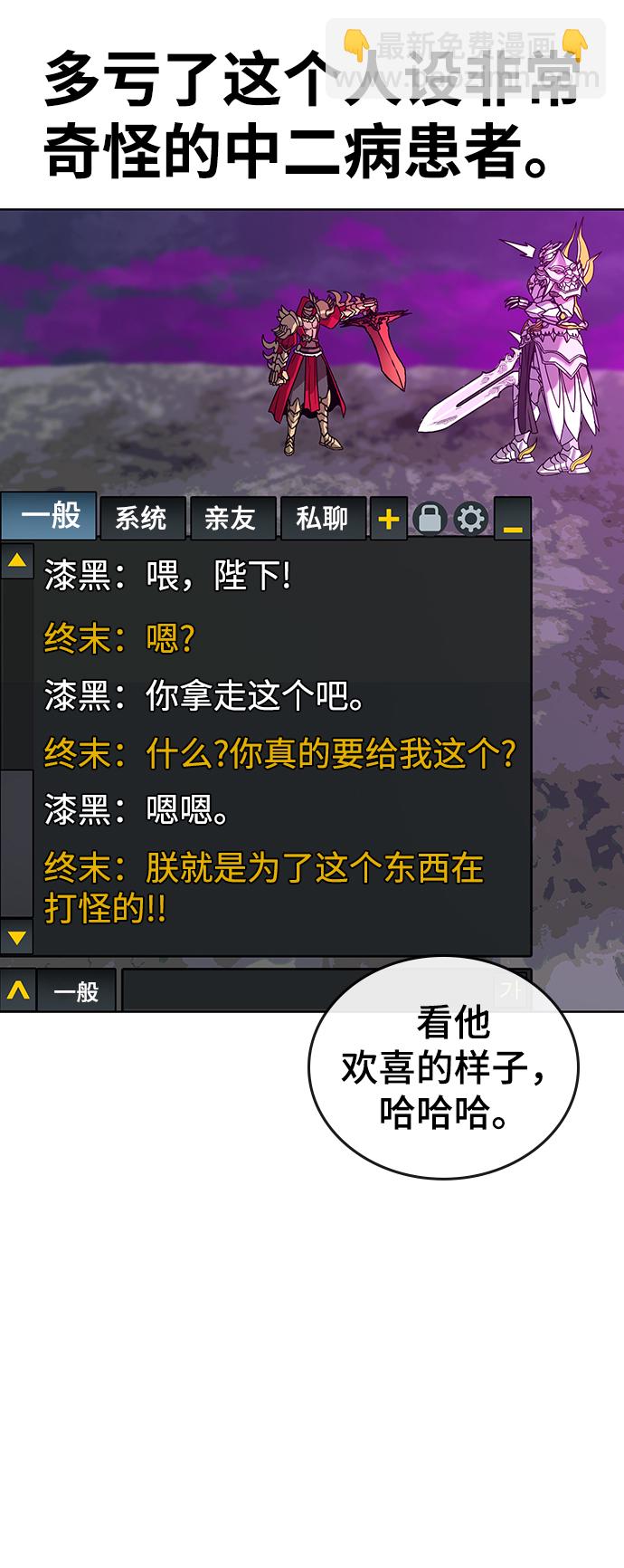 第1话99