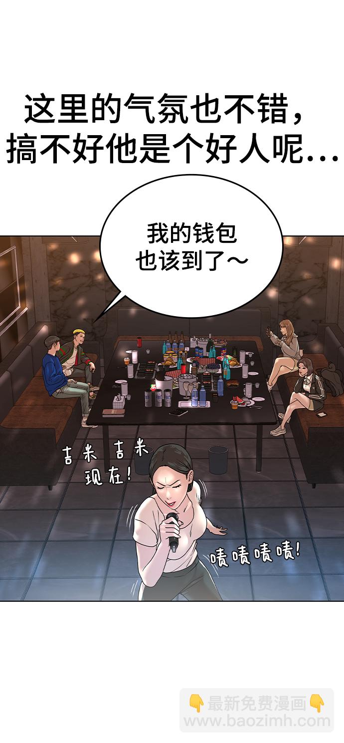 第2话101