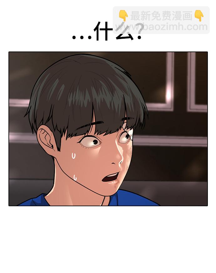 第2话106