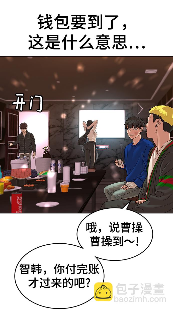第2话107