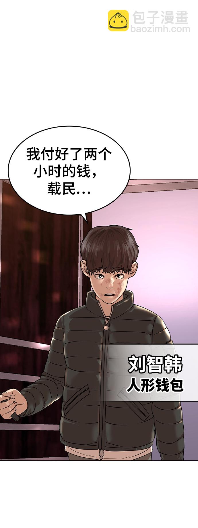 第2话108