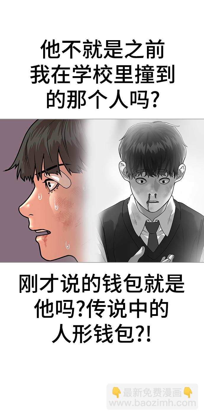 第2话109