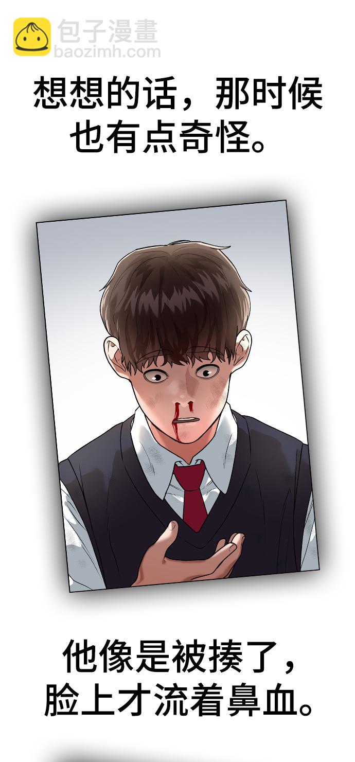 第2话118