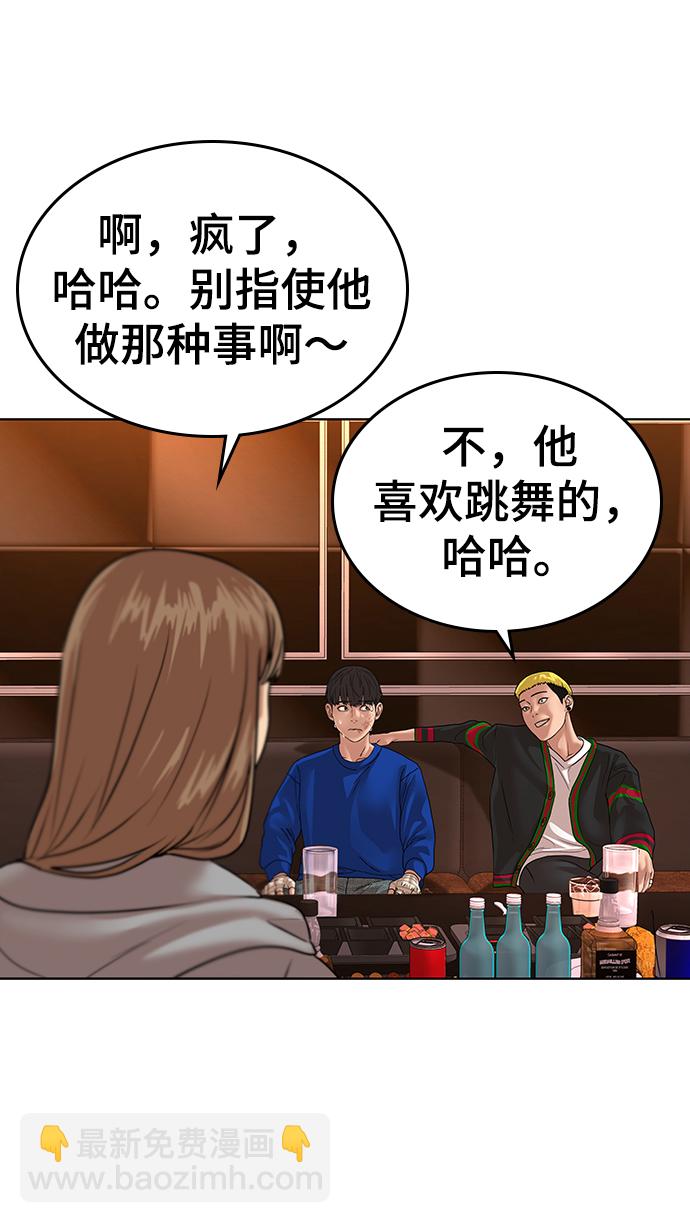 第2话126