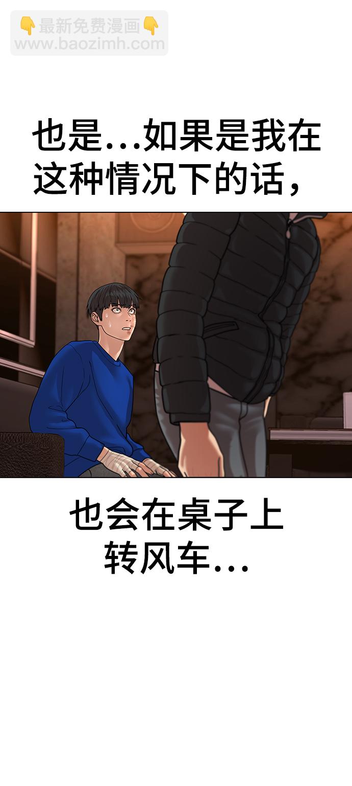 第2话133