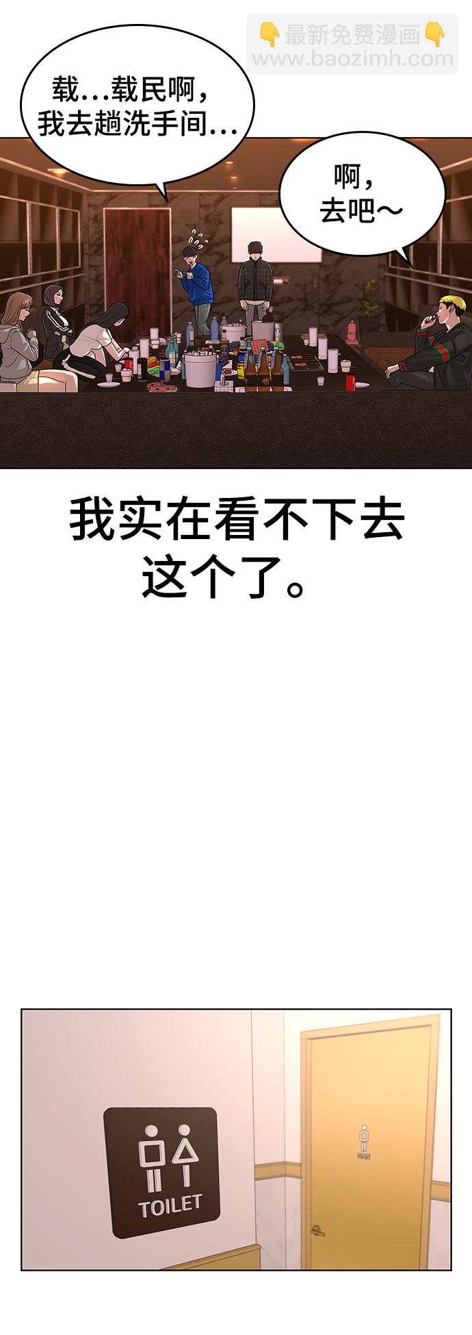 第2话134