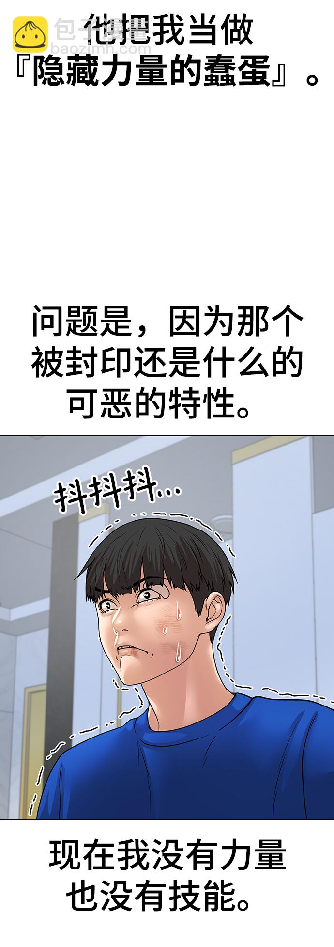 第2话136