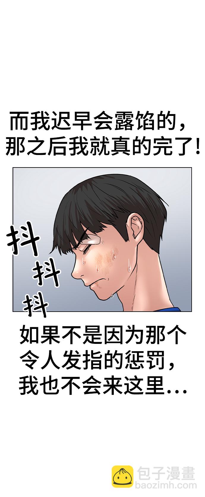 第2话137