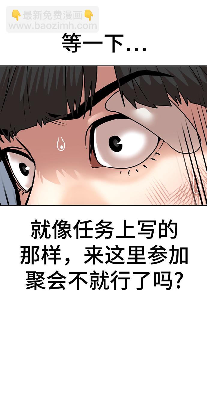 第2话138