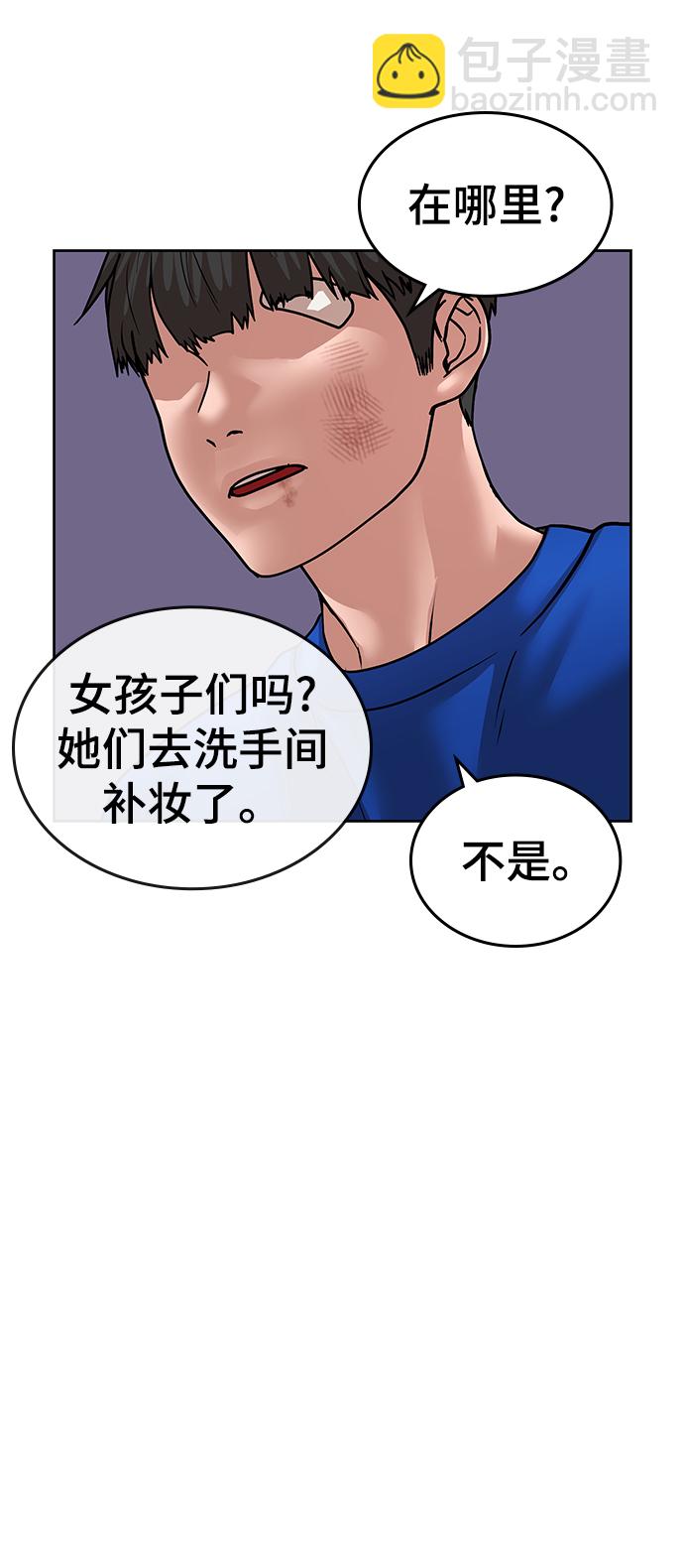 第2话146
