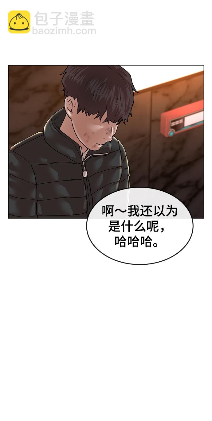 第2话148