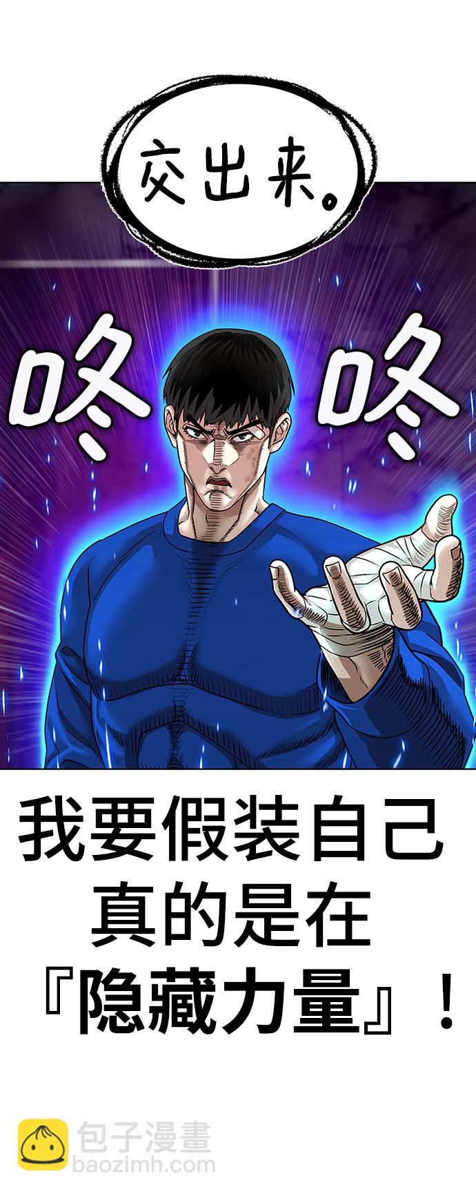 第2话152