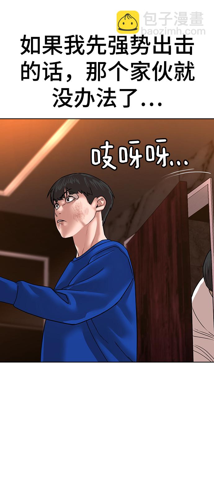第2话153