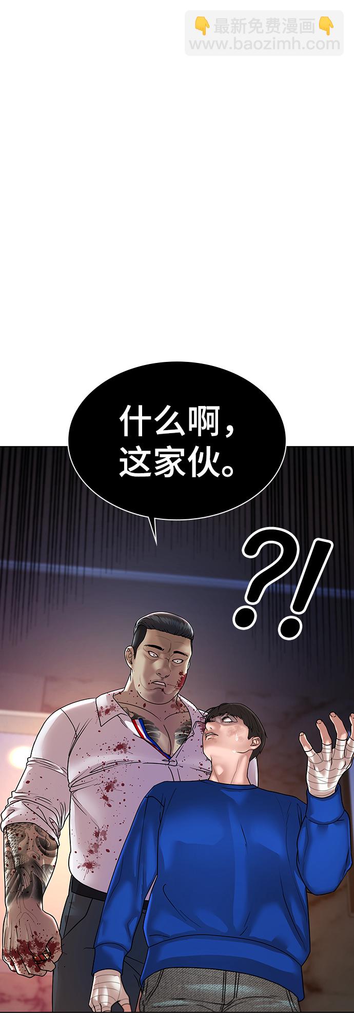 第2话155