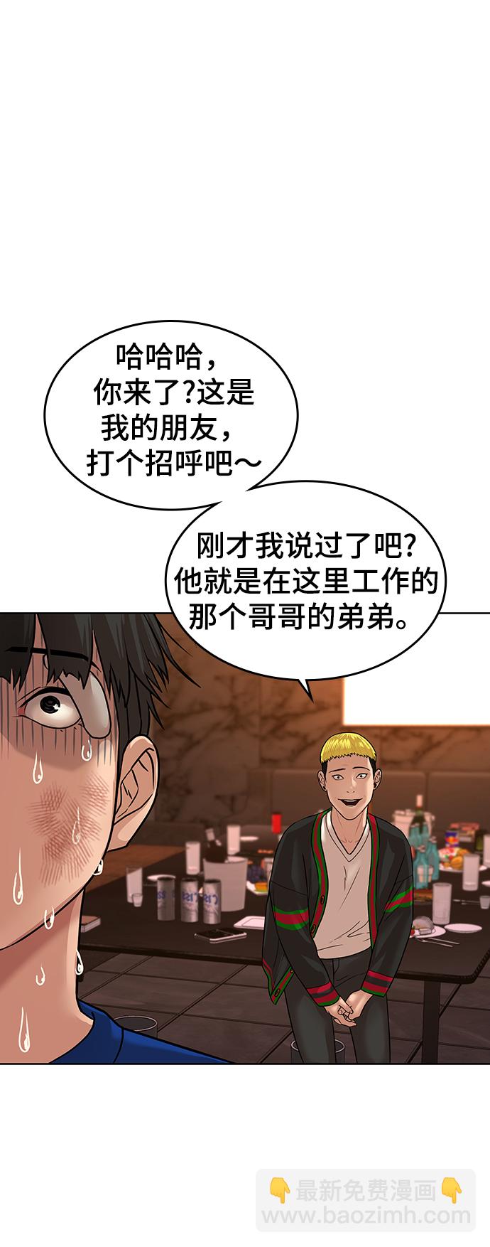 第2话160