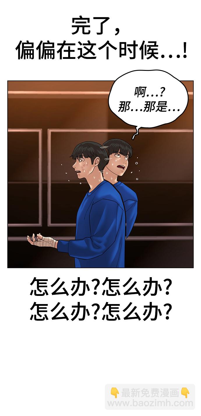 第2话163