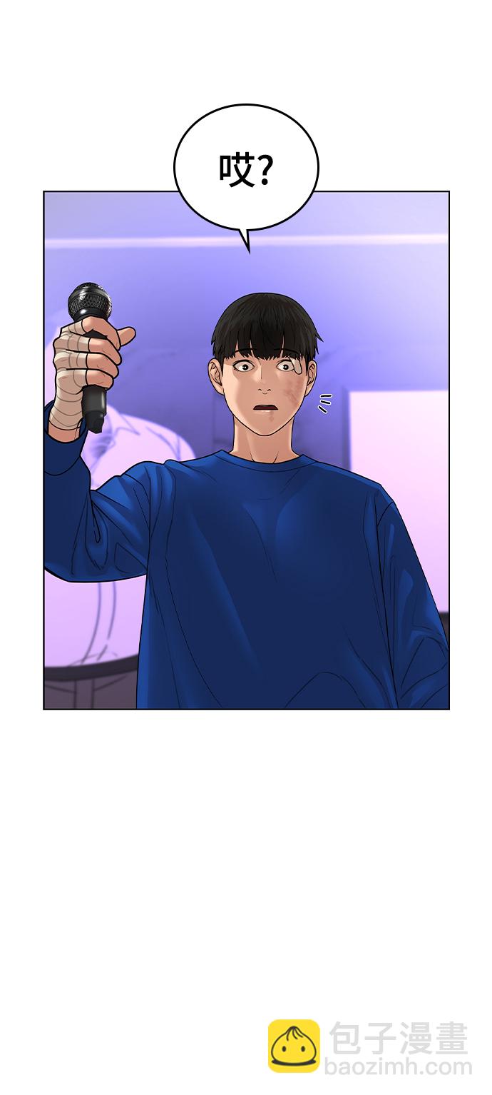 第2话166