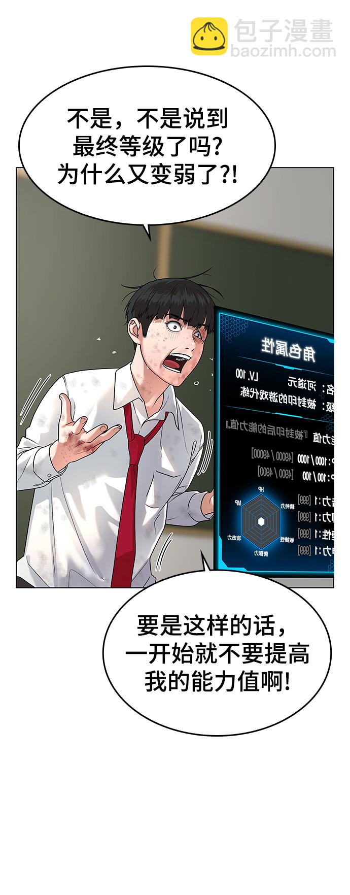 第2话17