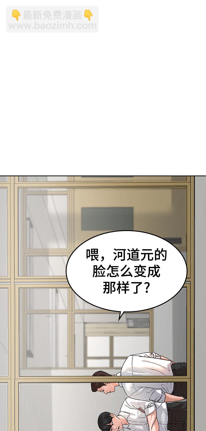 第2话23