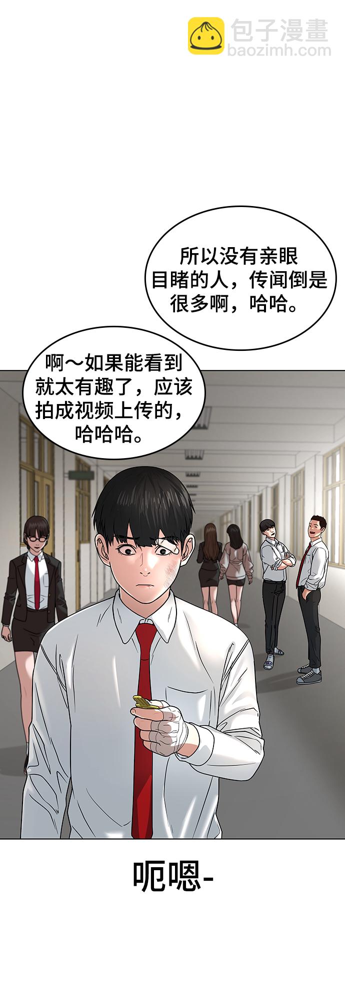 第2话26