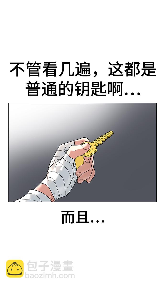 第2话27