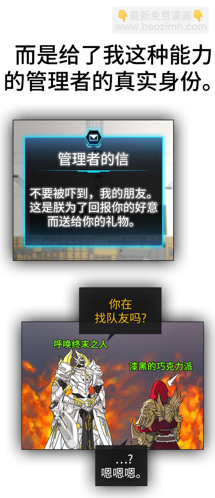 第2话30