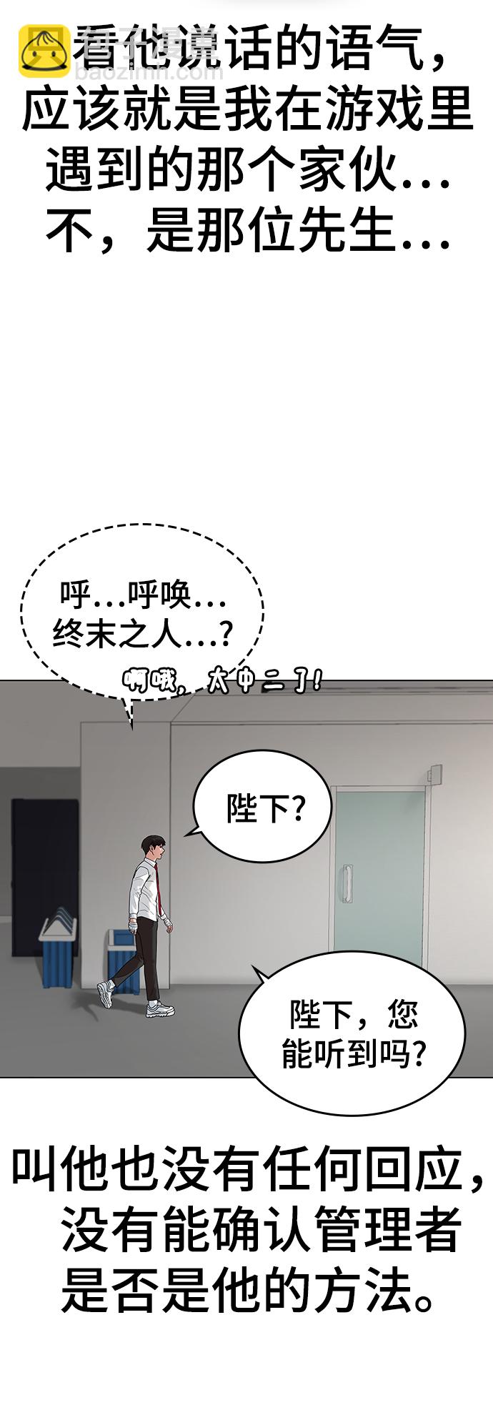 第2话31