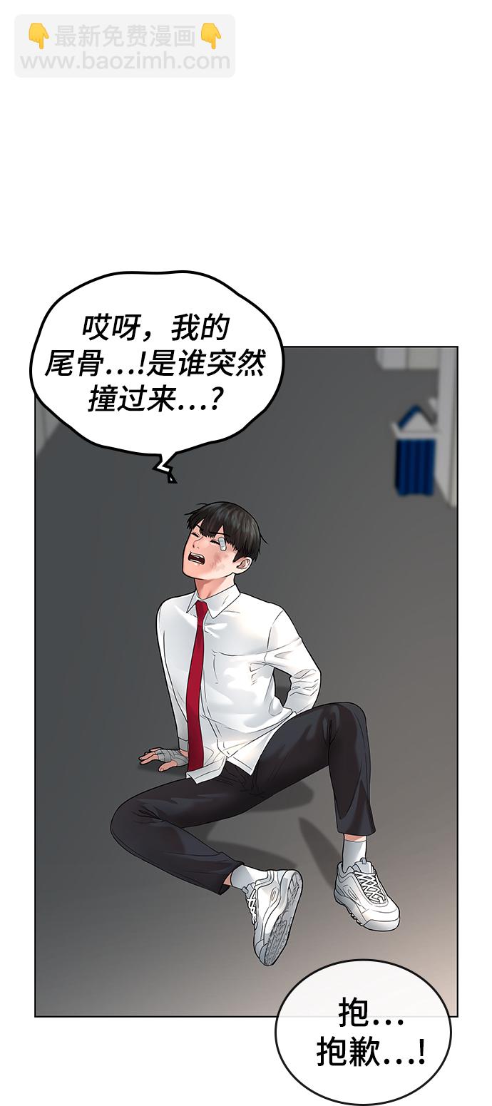 第2话35