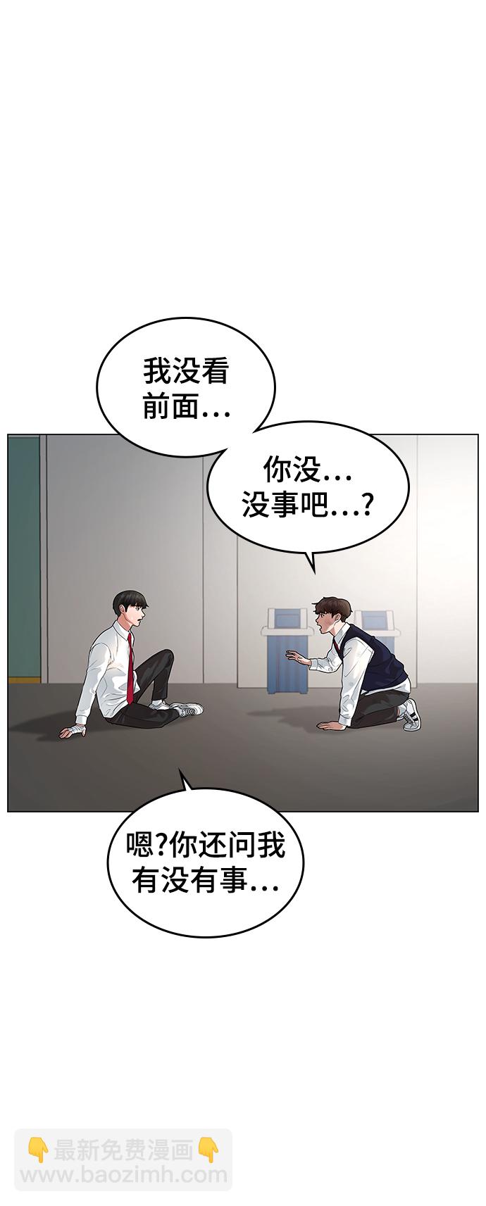 第2话36