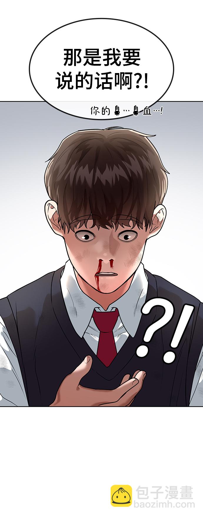 第2话37