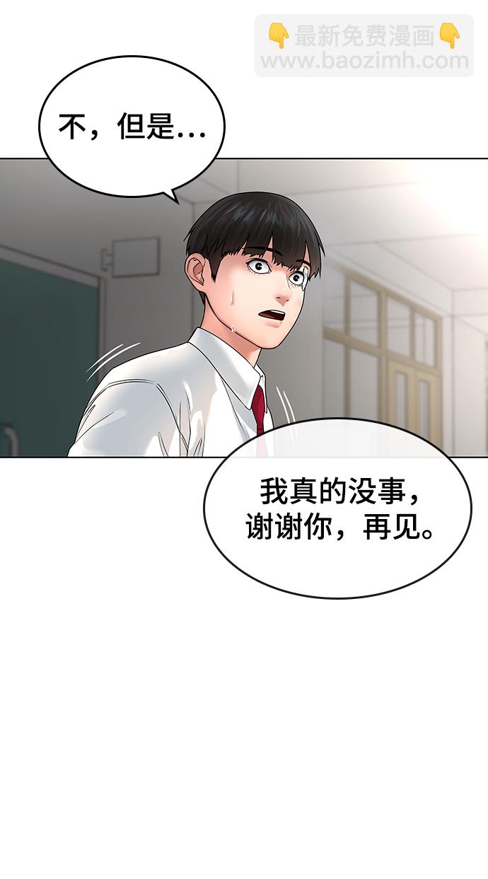 第2话39