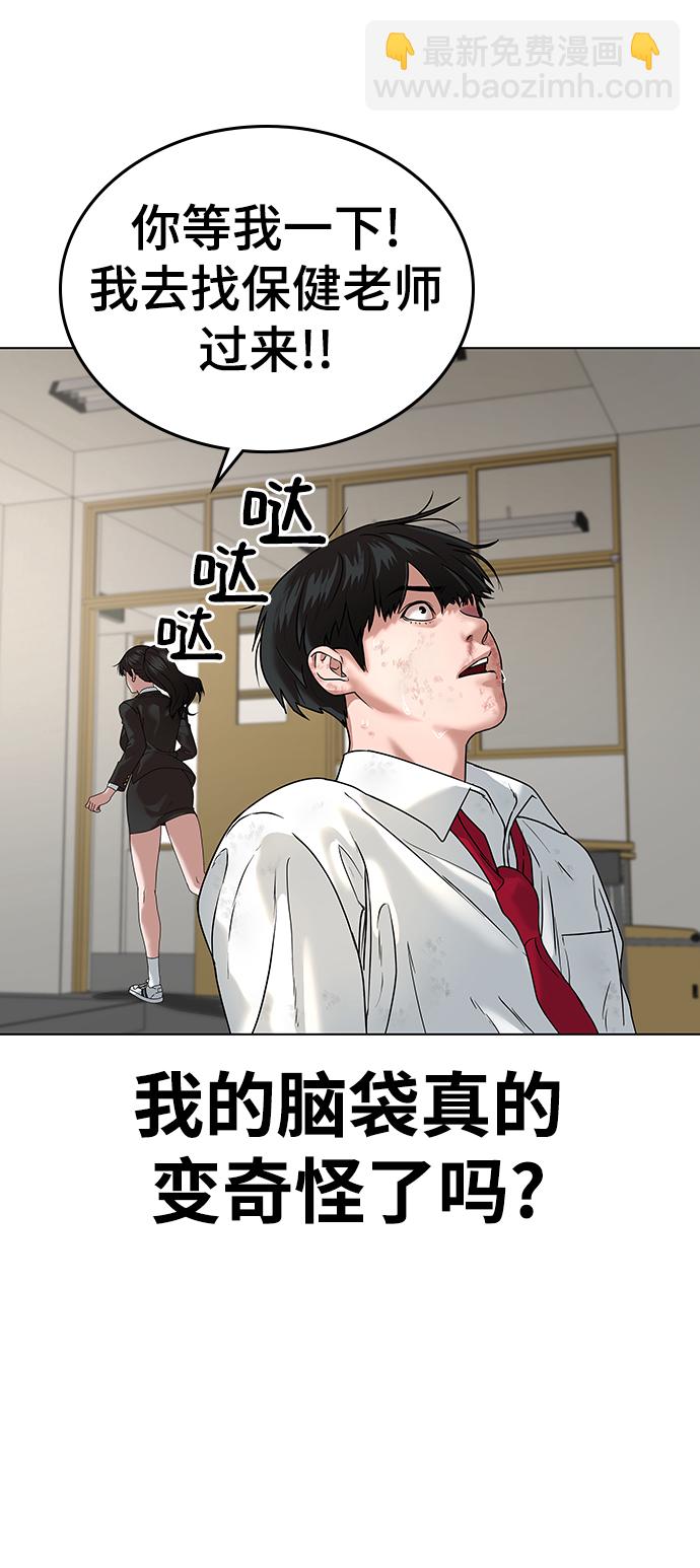 第2话4