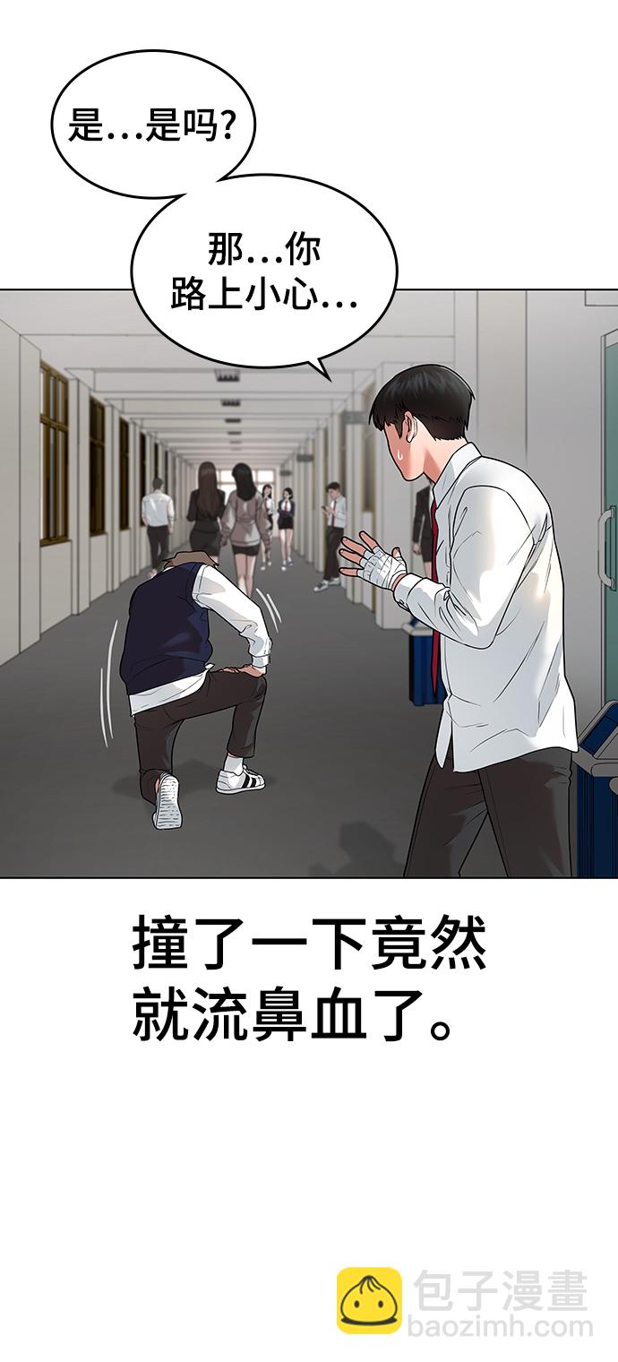 第2话40